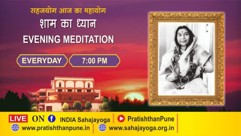 Evening meditation