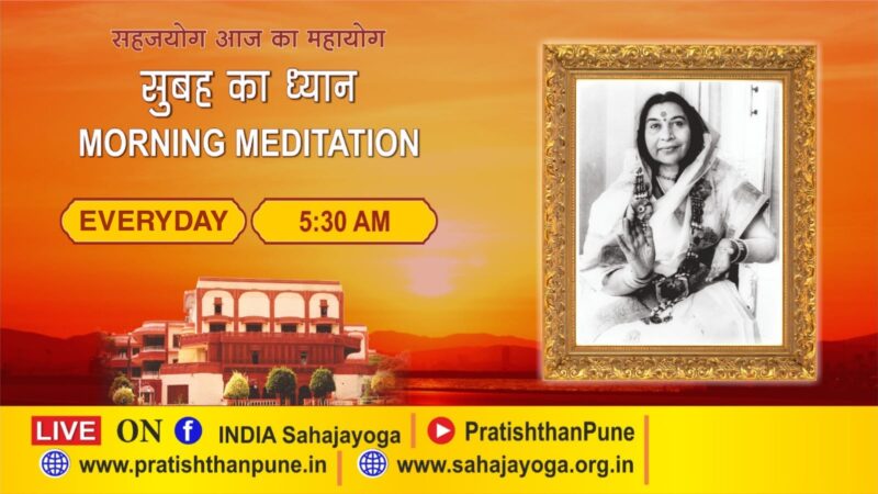 Morning meditation