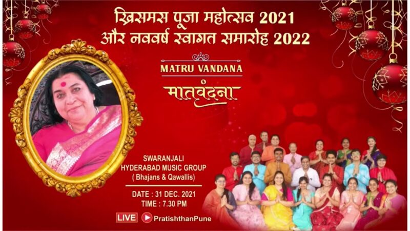 Swaranjali Music Group video thumbnail