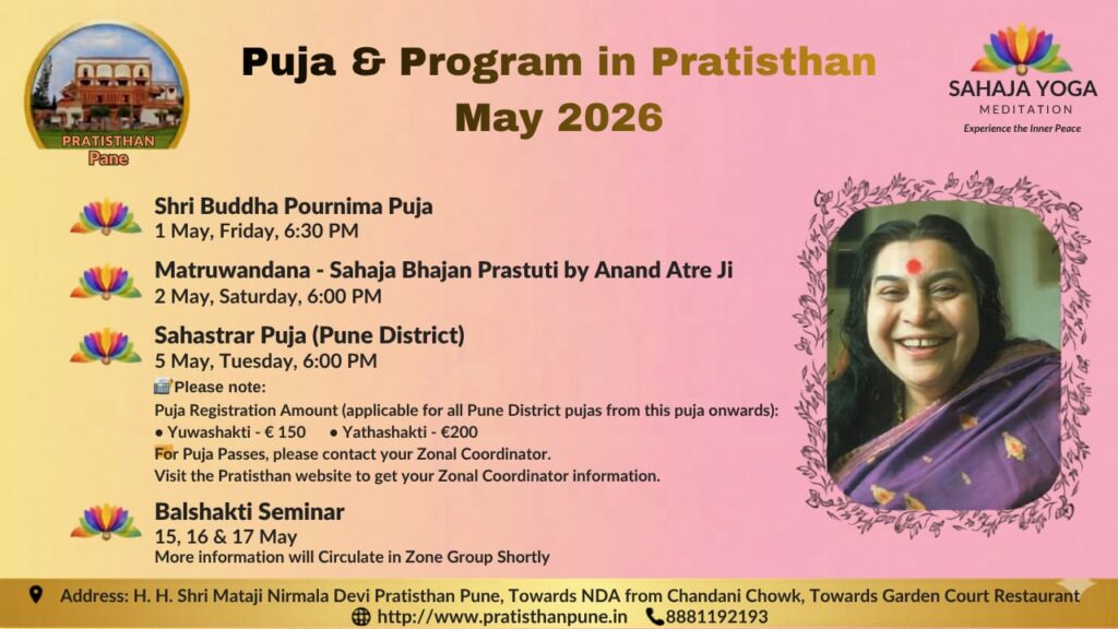 Puja and programs